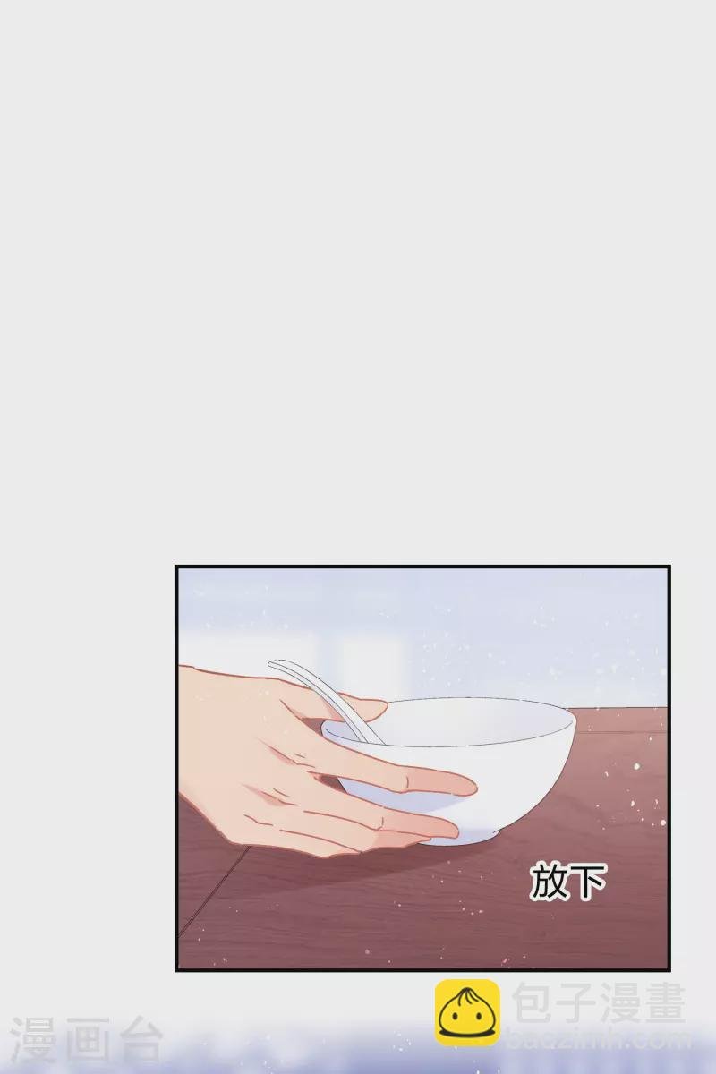 第38话1 风波起