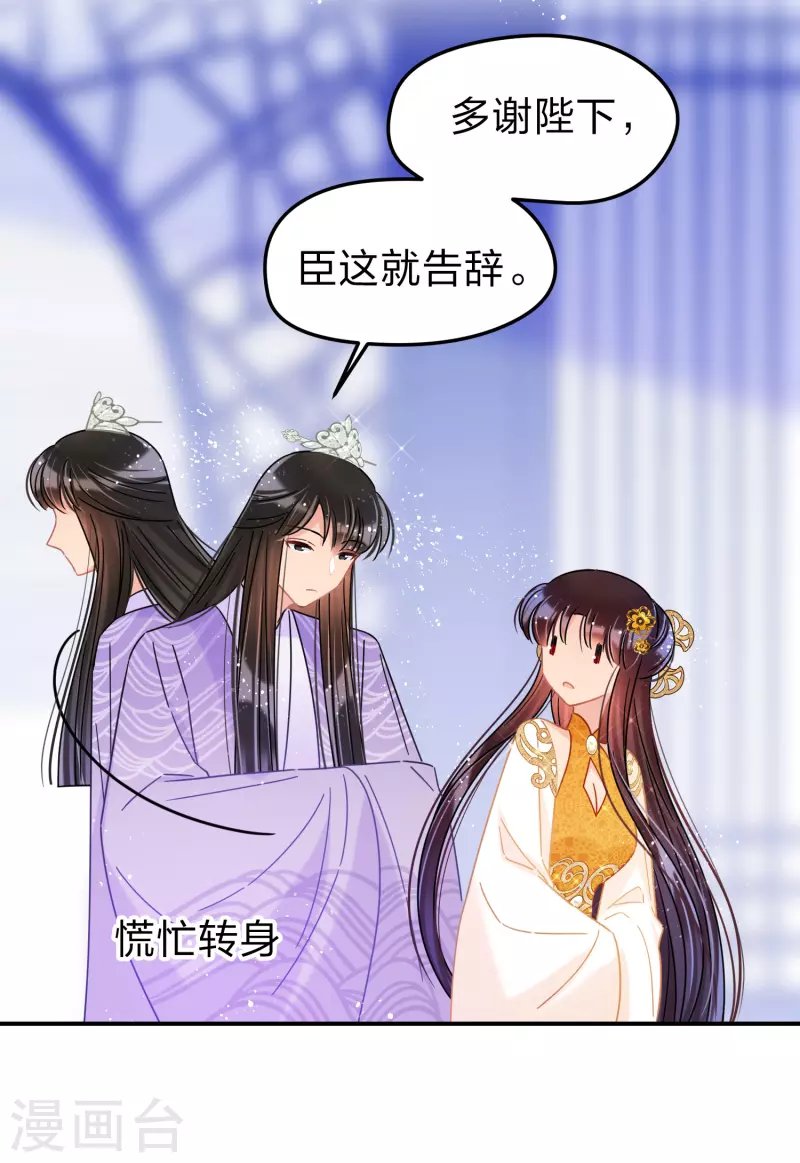 第38话1 风波起