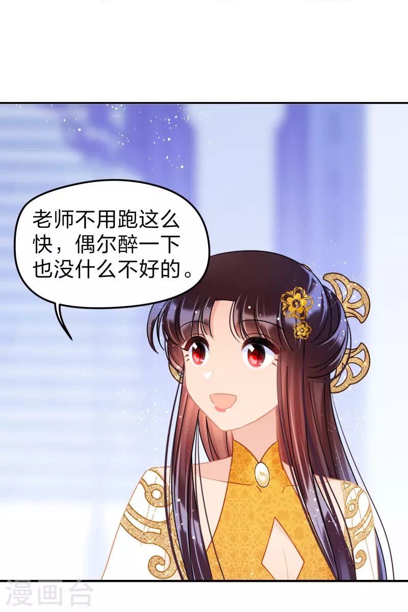 第38话2 风波起