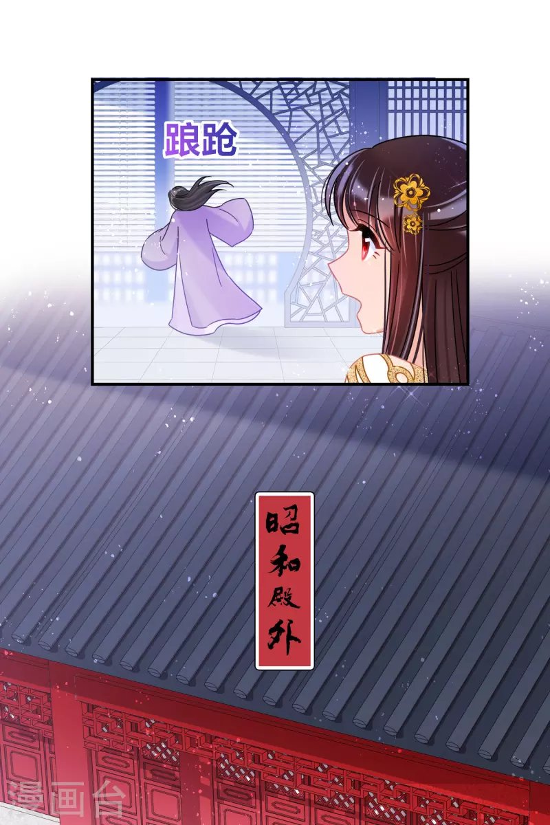 第38话2 风波起