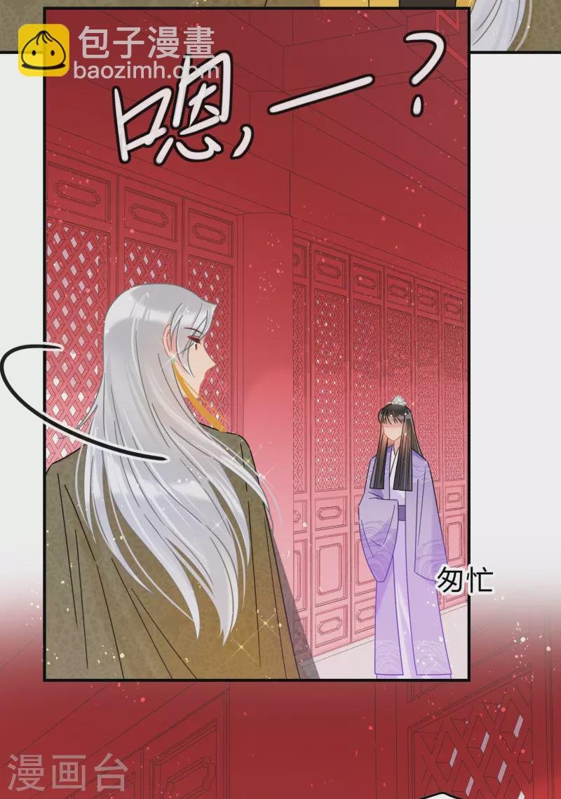 第38话2 风波起
