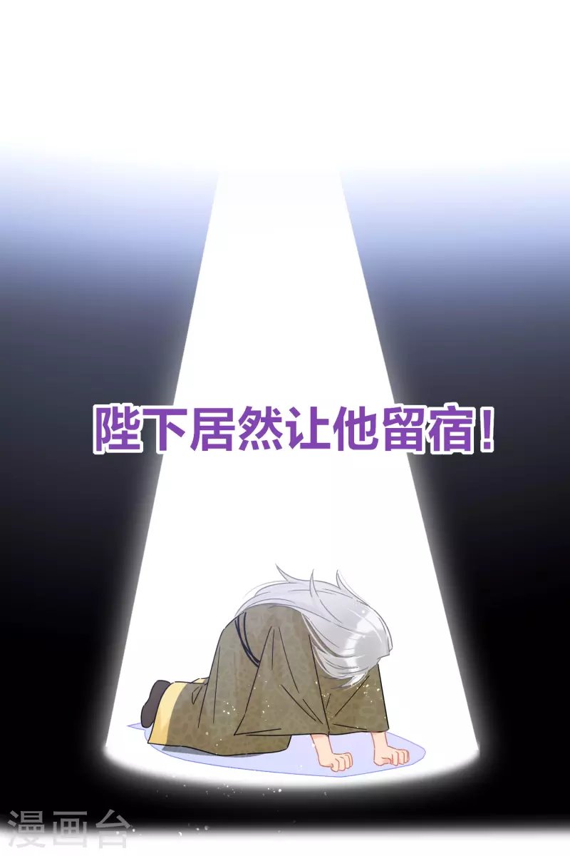 第38话2 风波起