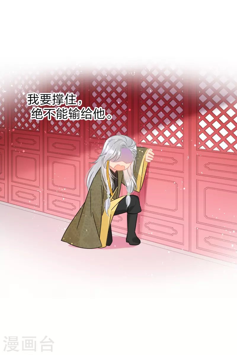 第38话3 风波起