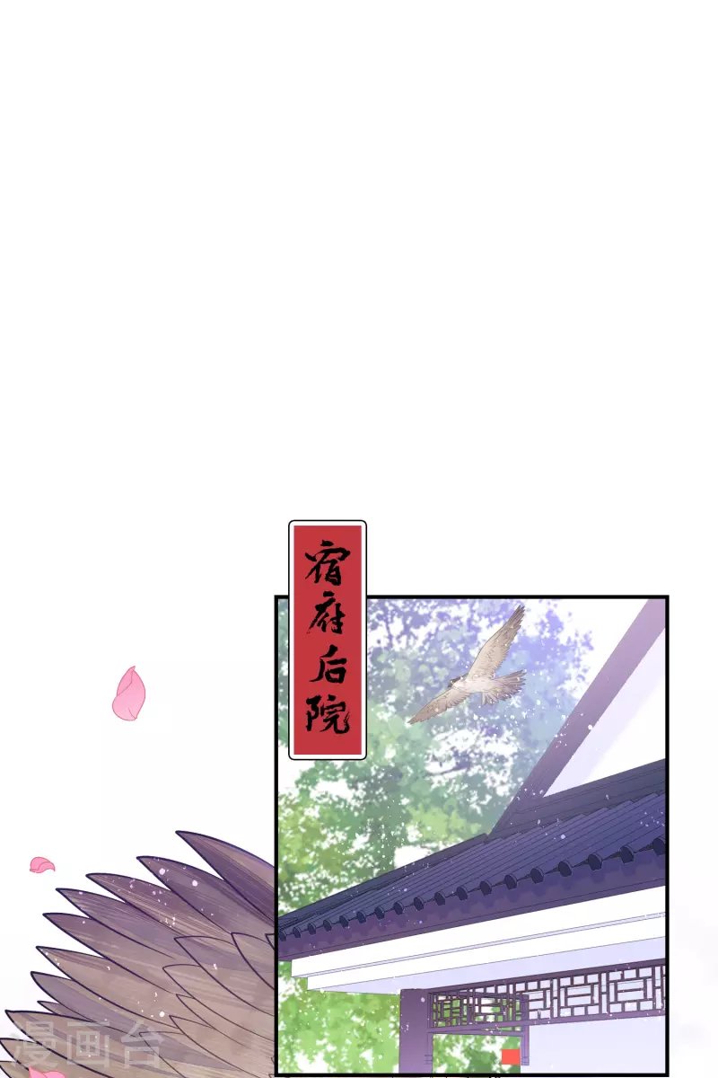 第38话3 风波起