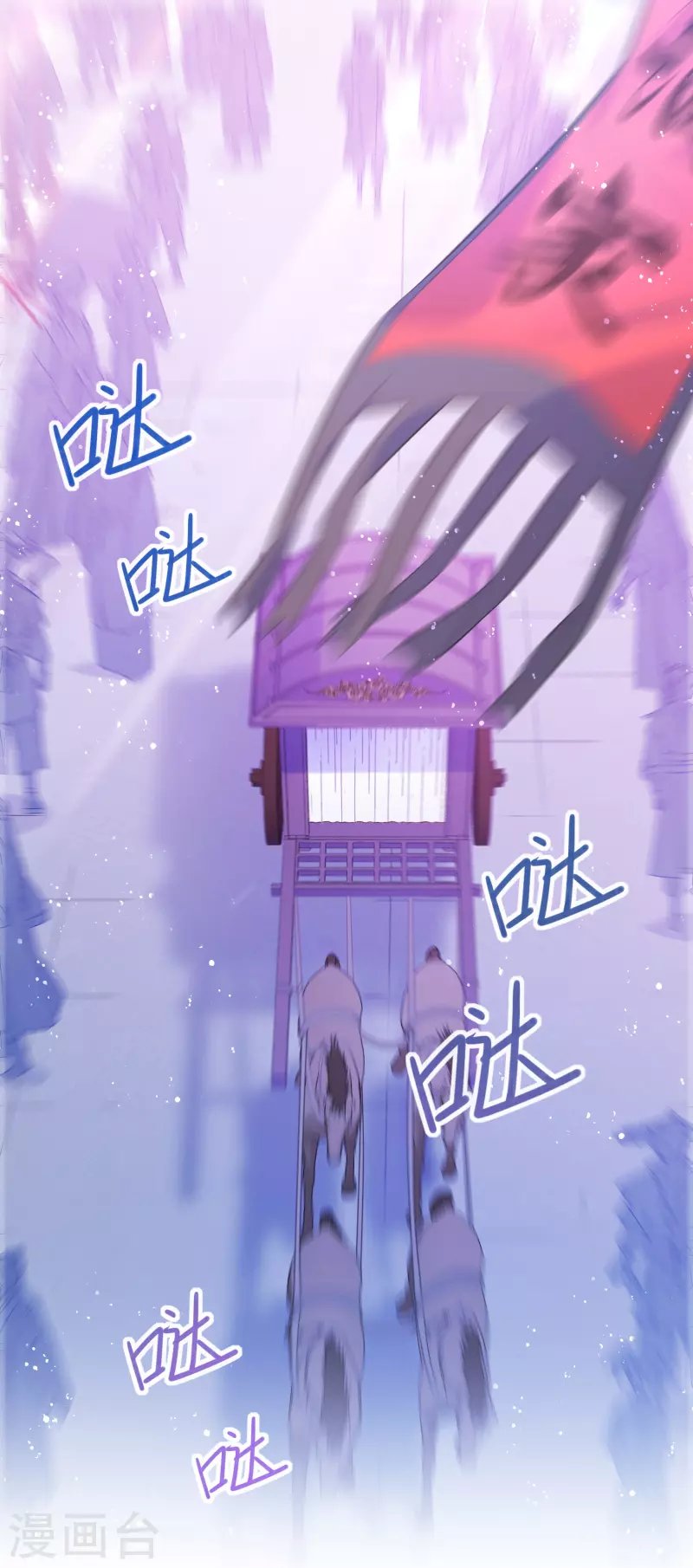 第38话3 风波起