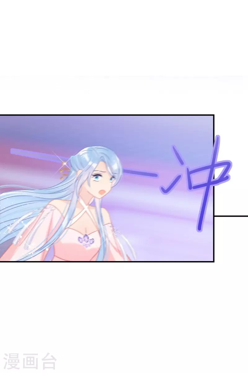 第38话3 风波起