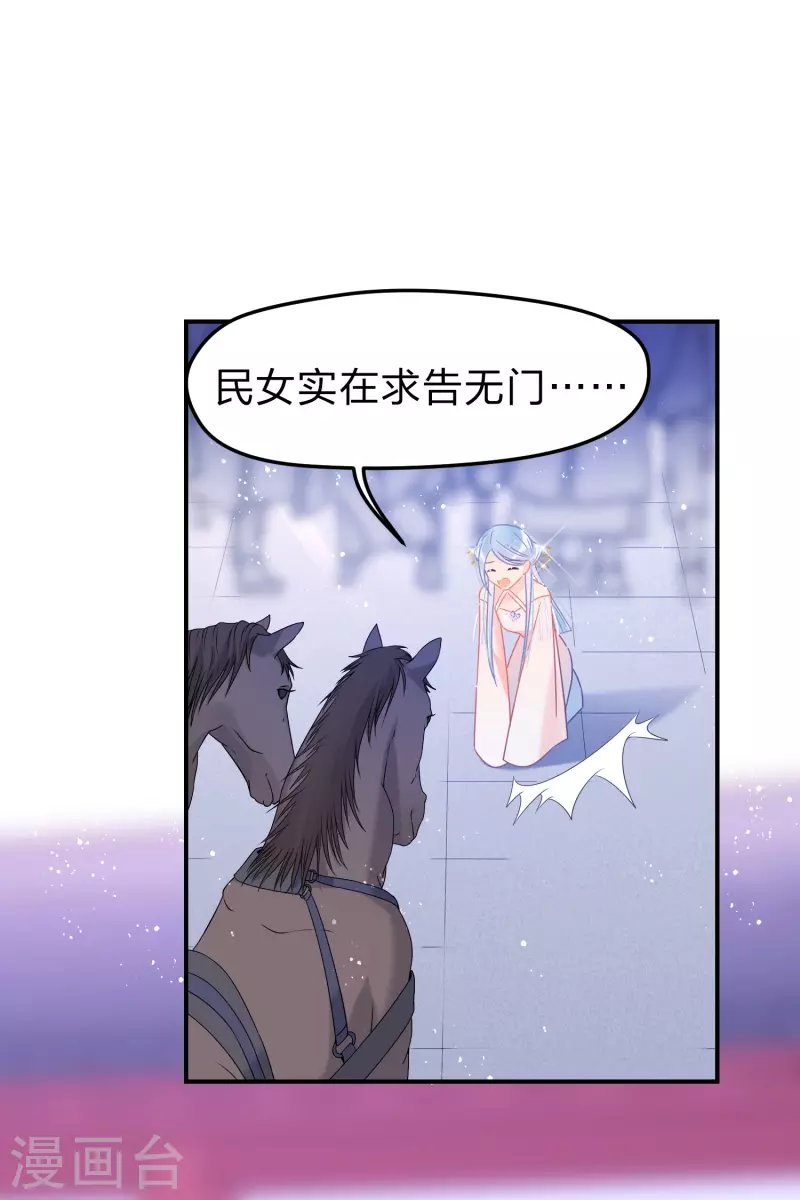 第38话3 风波起