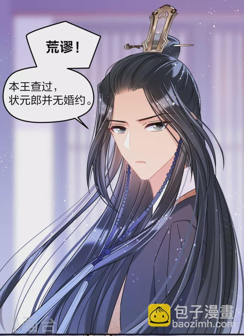 第39话1 当街对质