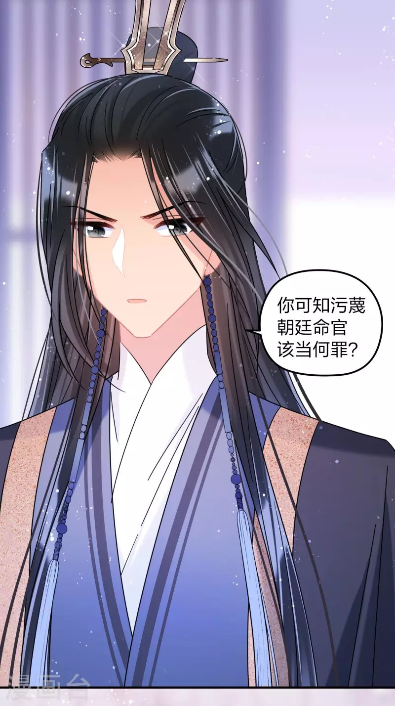 第39话1 当街对质