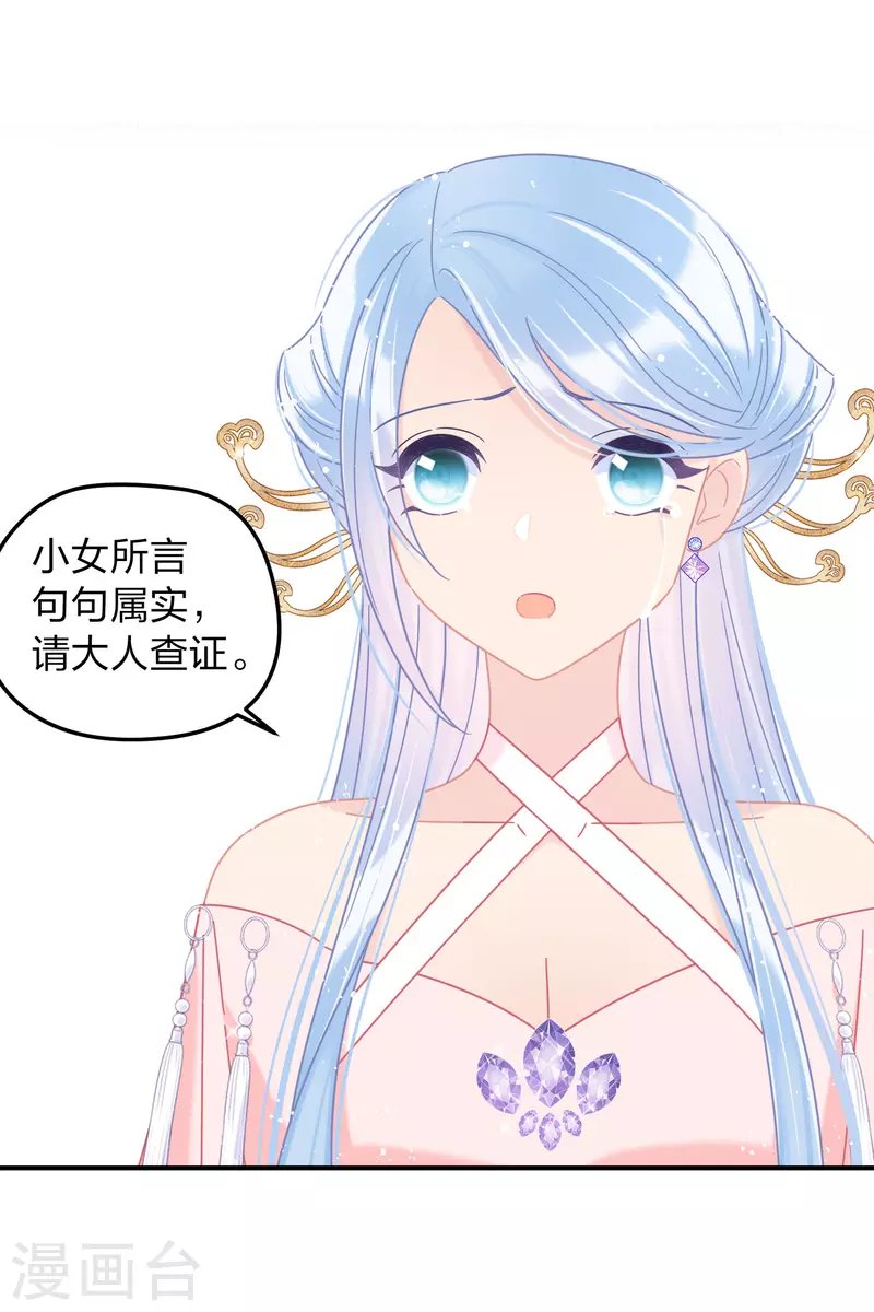 第39话1 当街对质