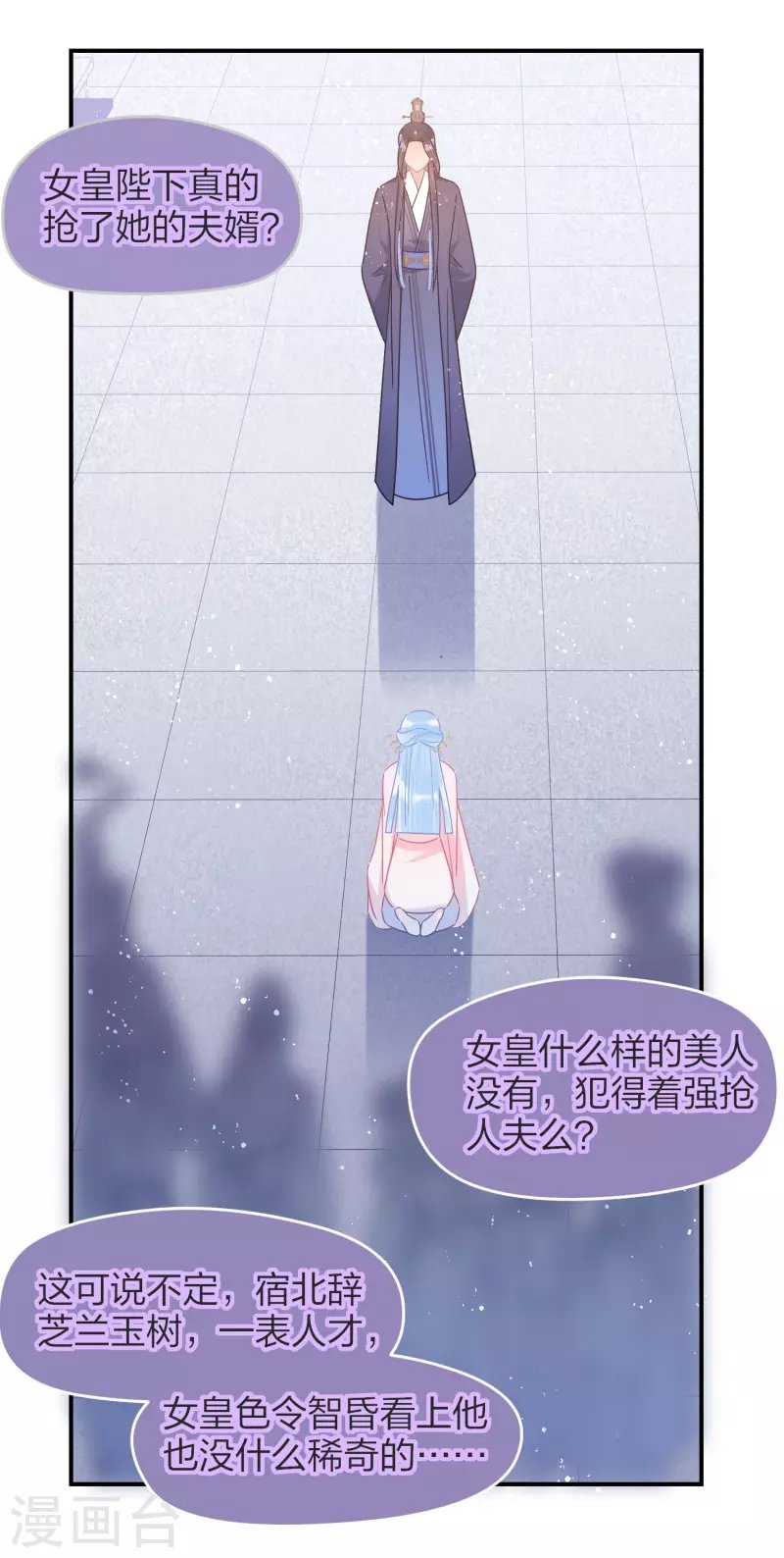 第39话1 当街对质