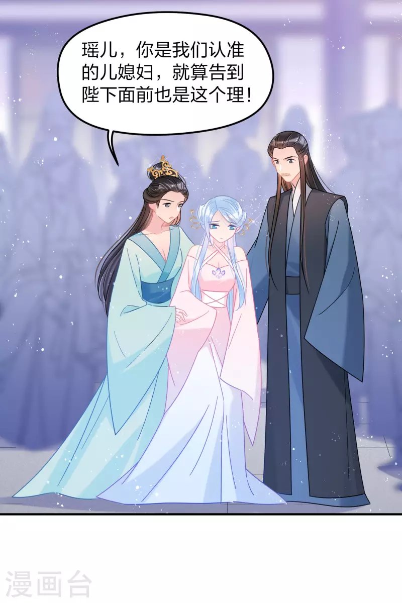 第39话1 当街对质