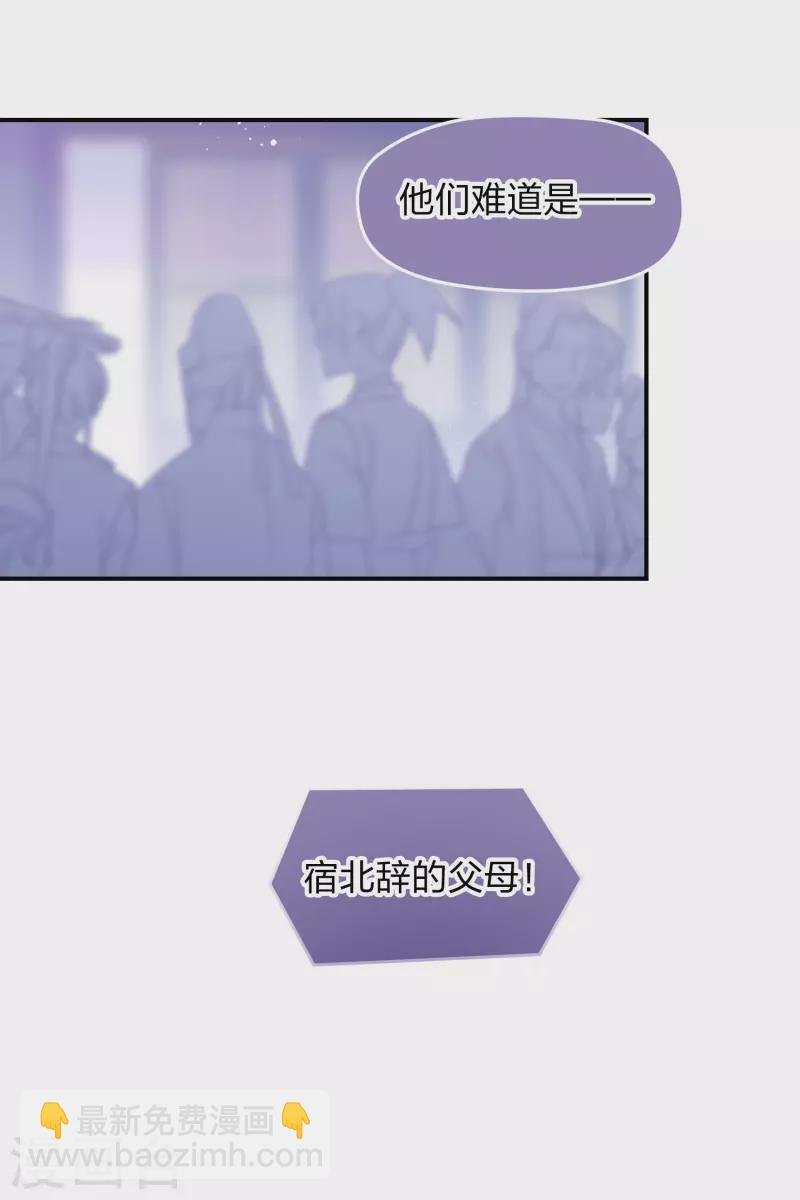 第39话1 当街对质