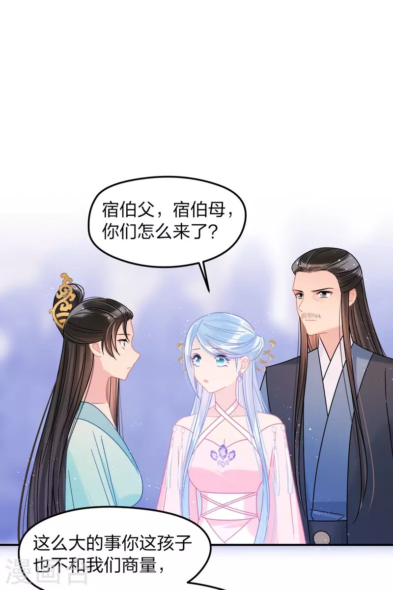 第39话1 当街对质