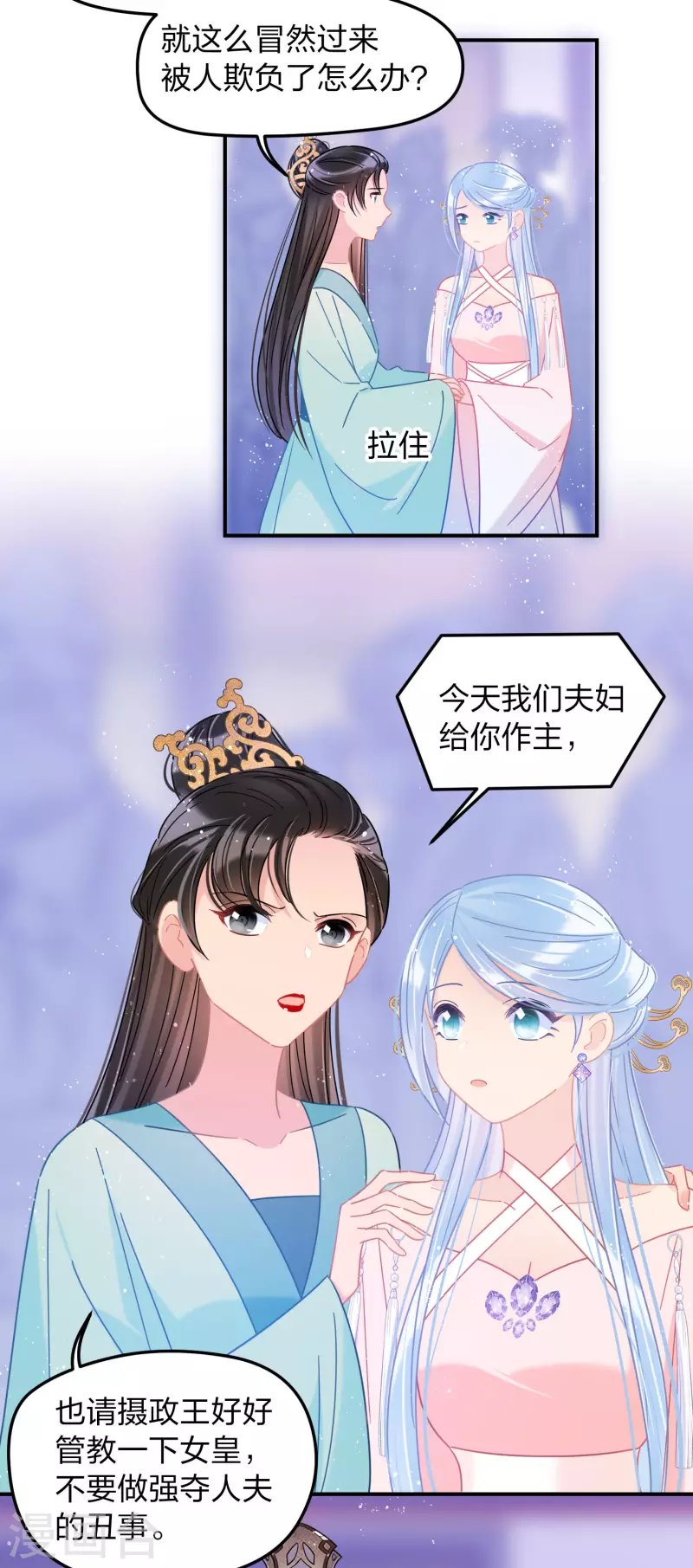 第39话1 当街对质
