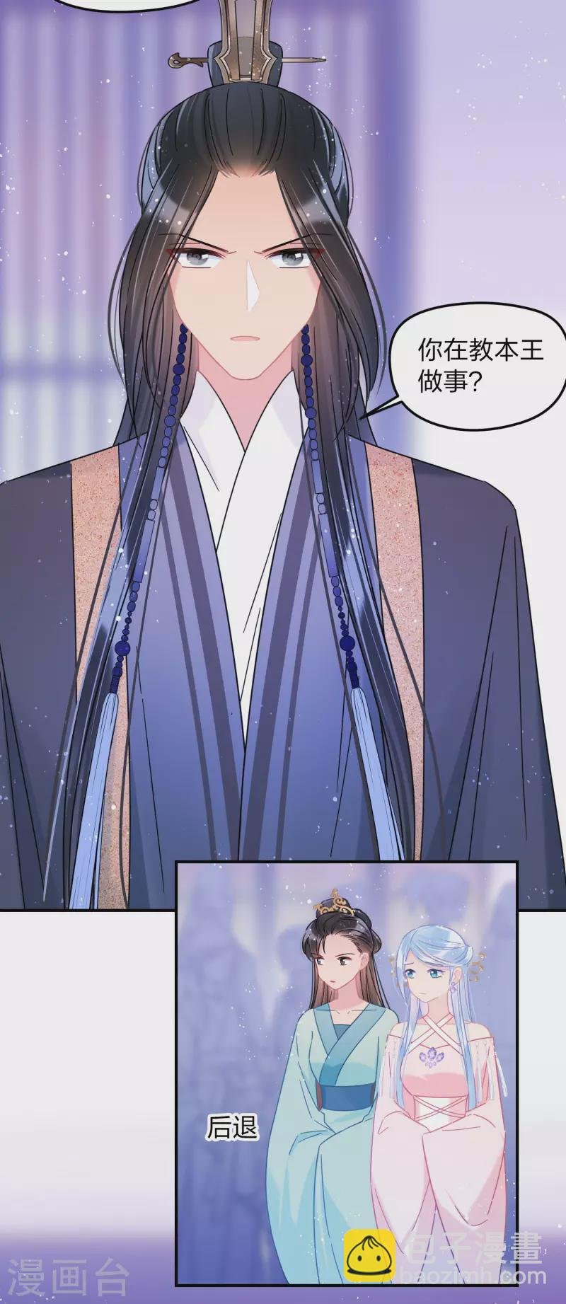 第39话1 当街对质