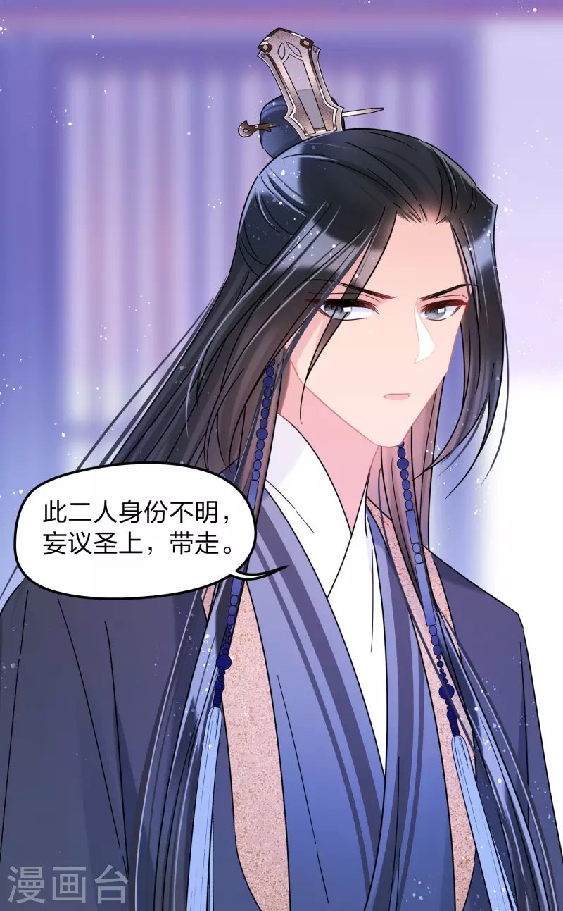 第39话1 当街对质