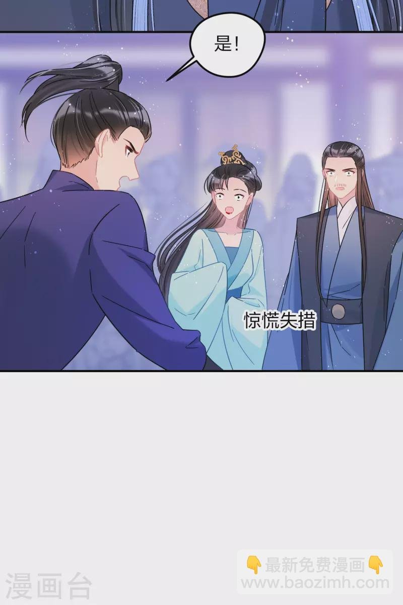 第39话1 当街对质