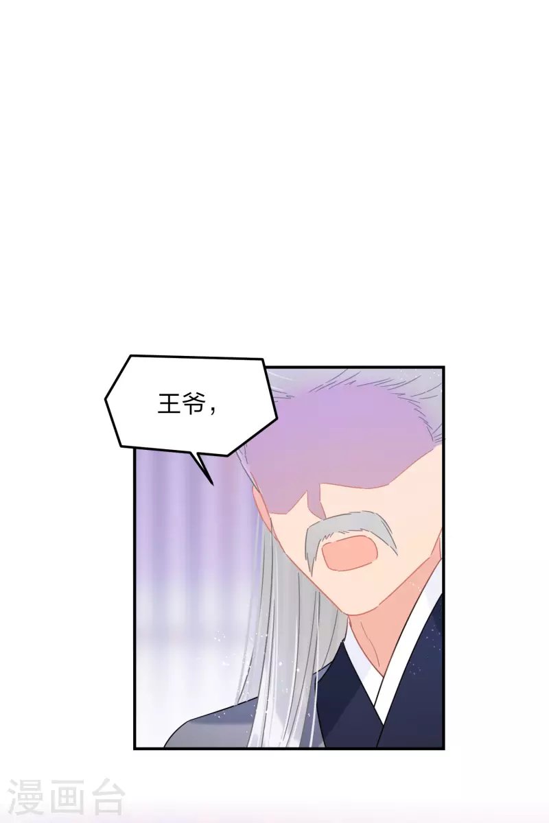 第39话1 当街对质