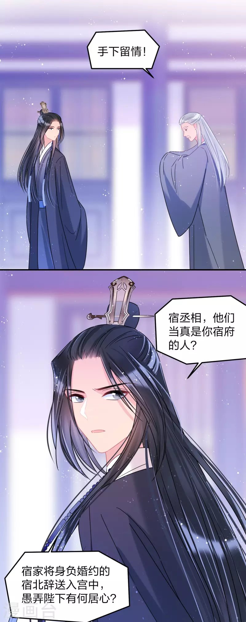第39话1 当街对质