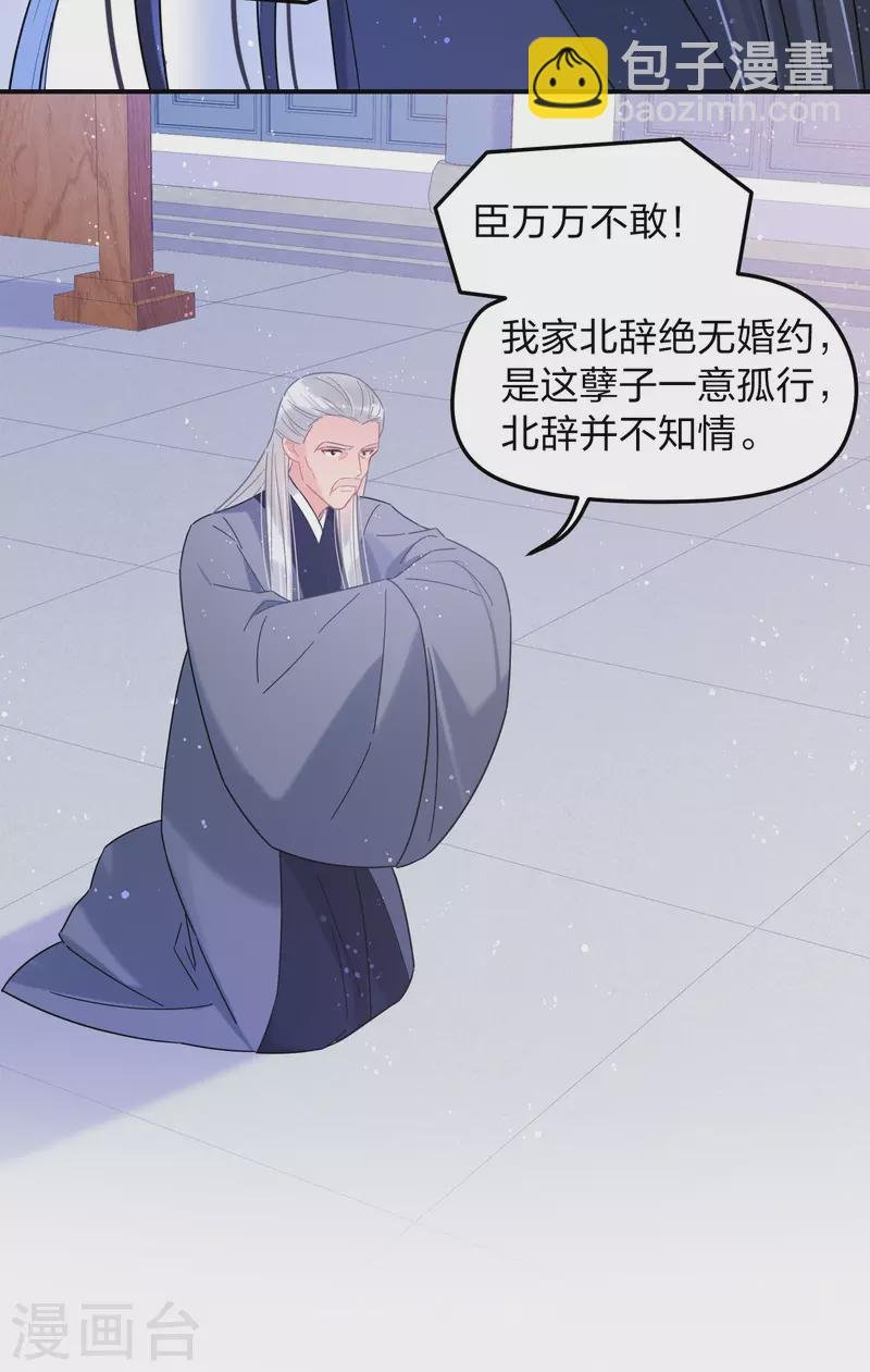 第39话1 当街对质