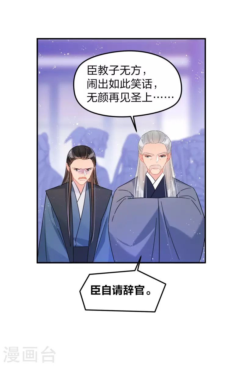 第39话1 当街对质