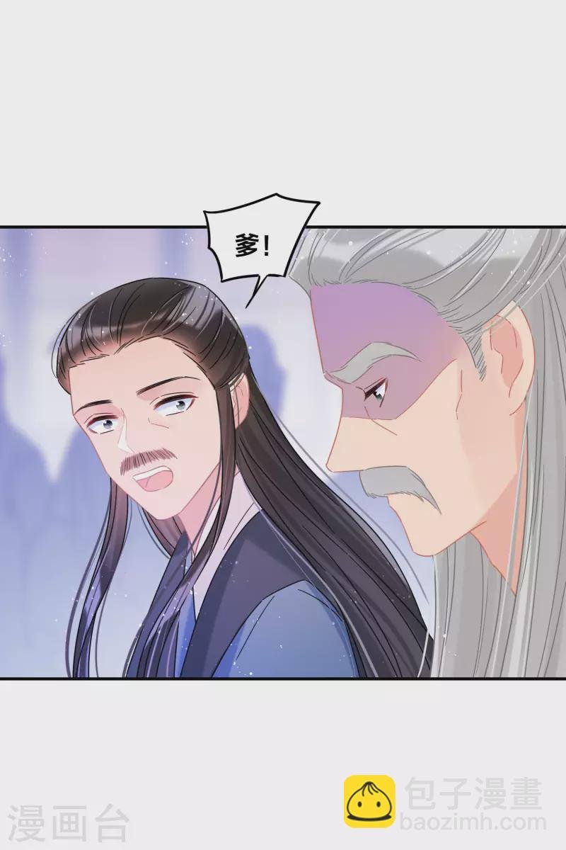 第39话1 当街对质