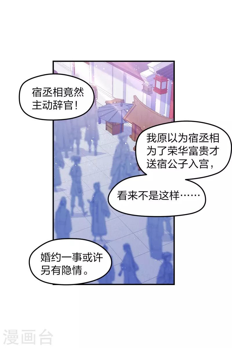 第39话1 当街对质