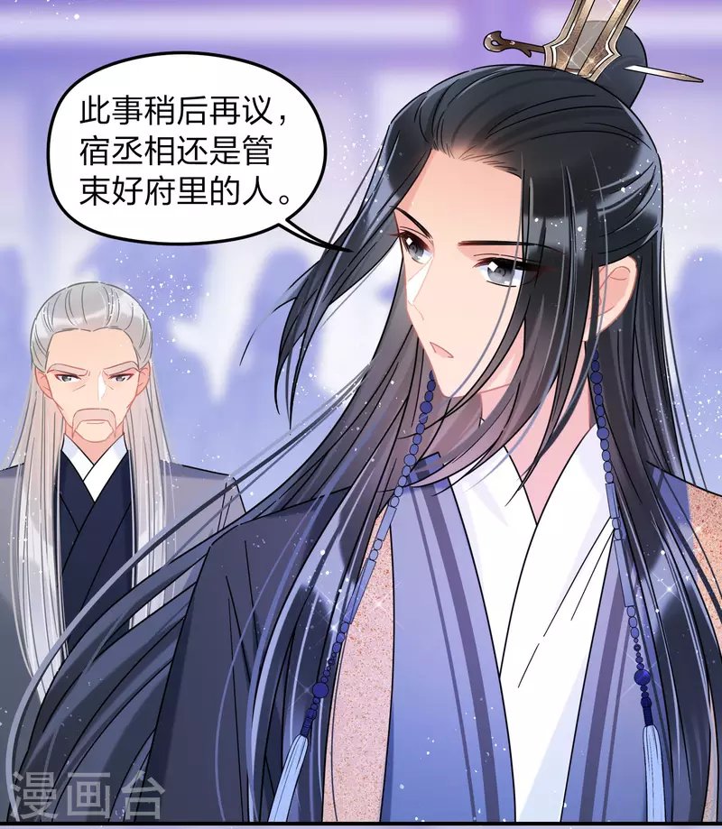 第39话1 当街对质