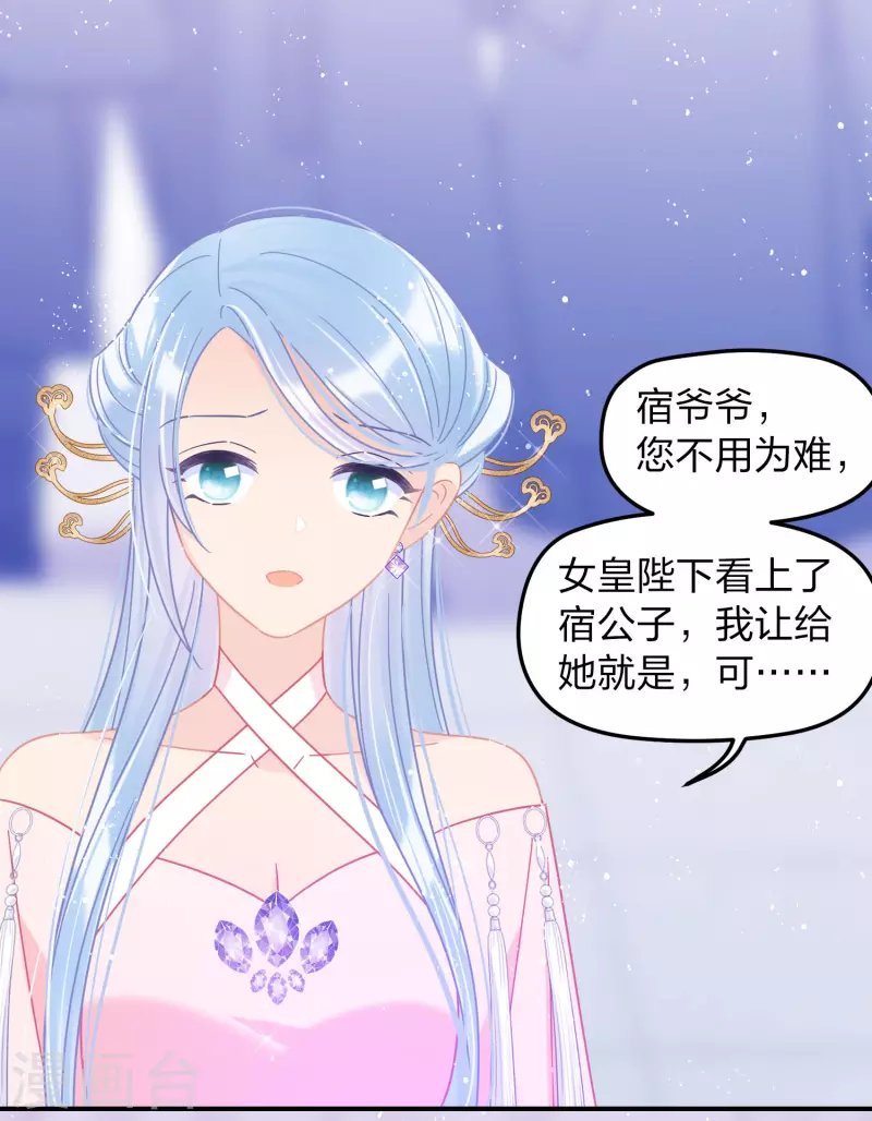 第39话1 当街对质