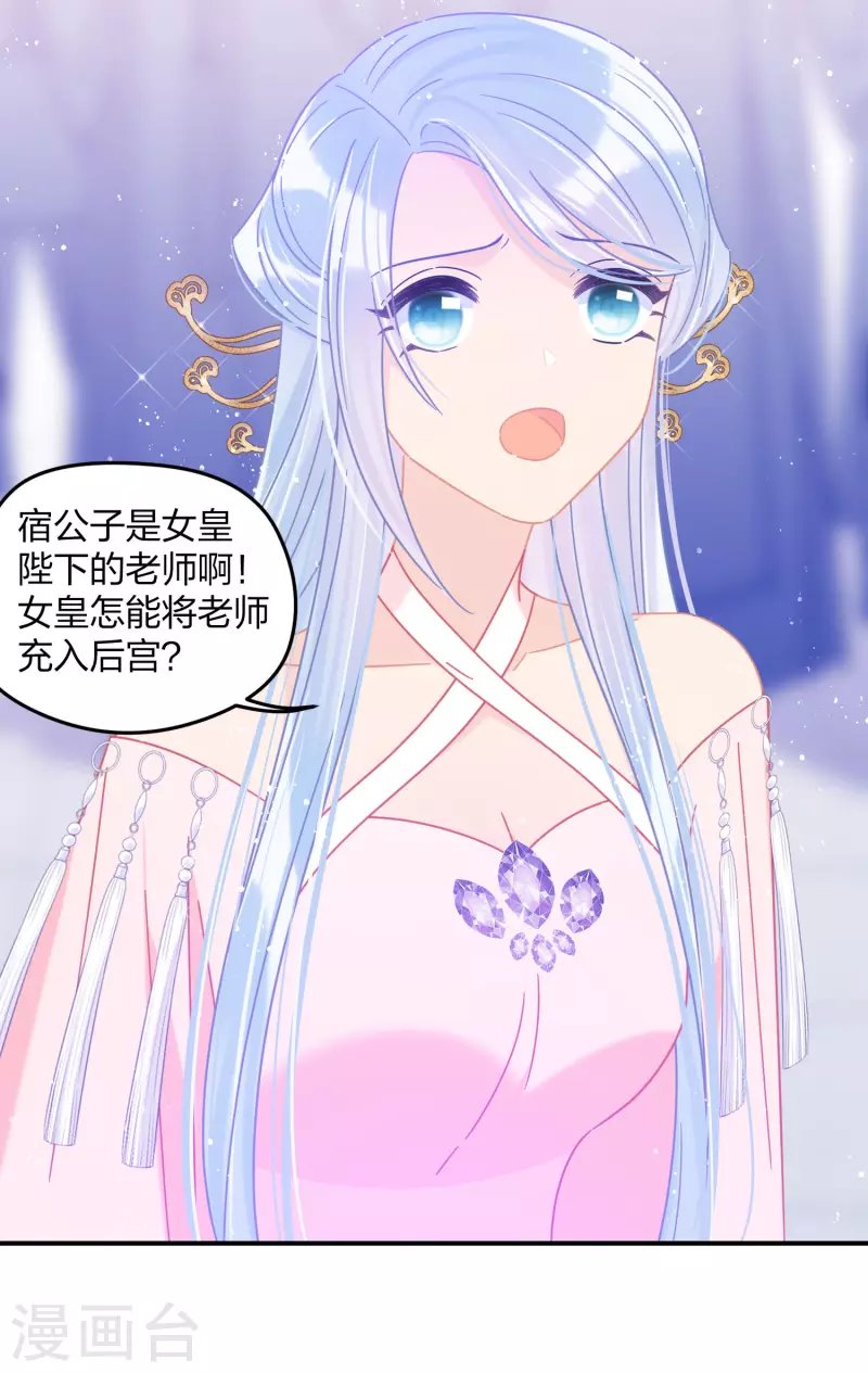 第39话1 当街对质