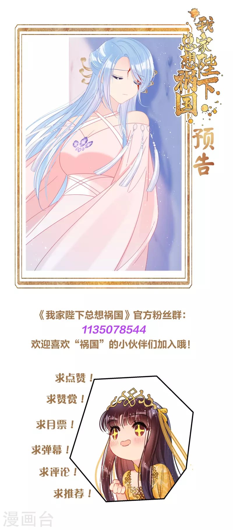 第39话1 当街对质