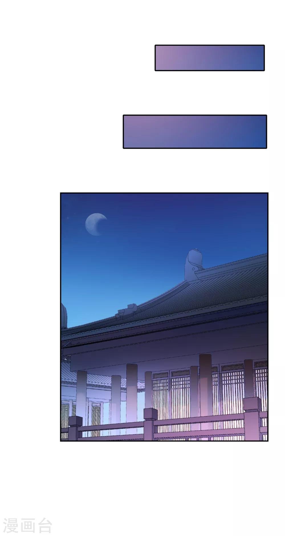 第3话2 我是陛下？