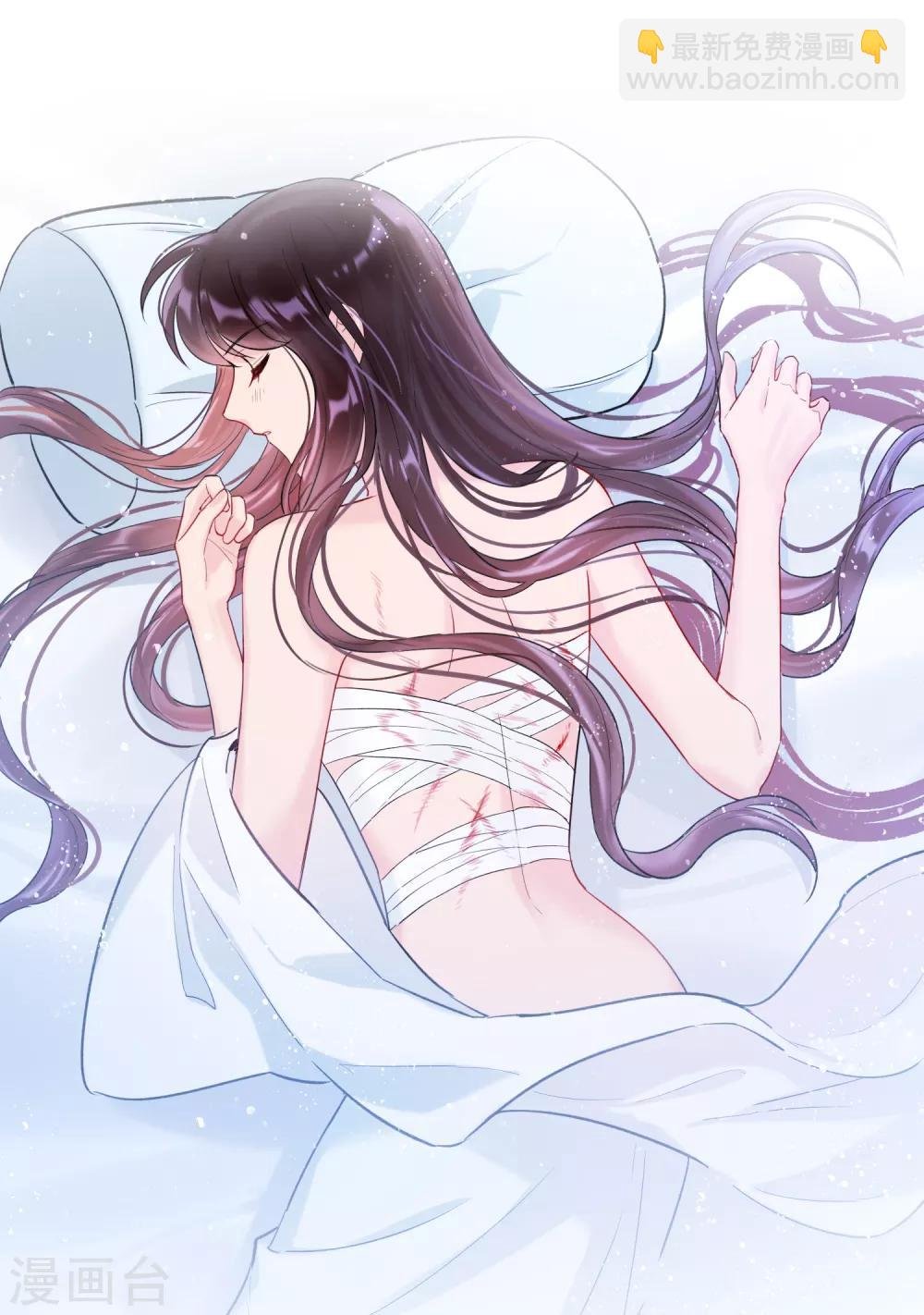 第3话2 我是陛下？