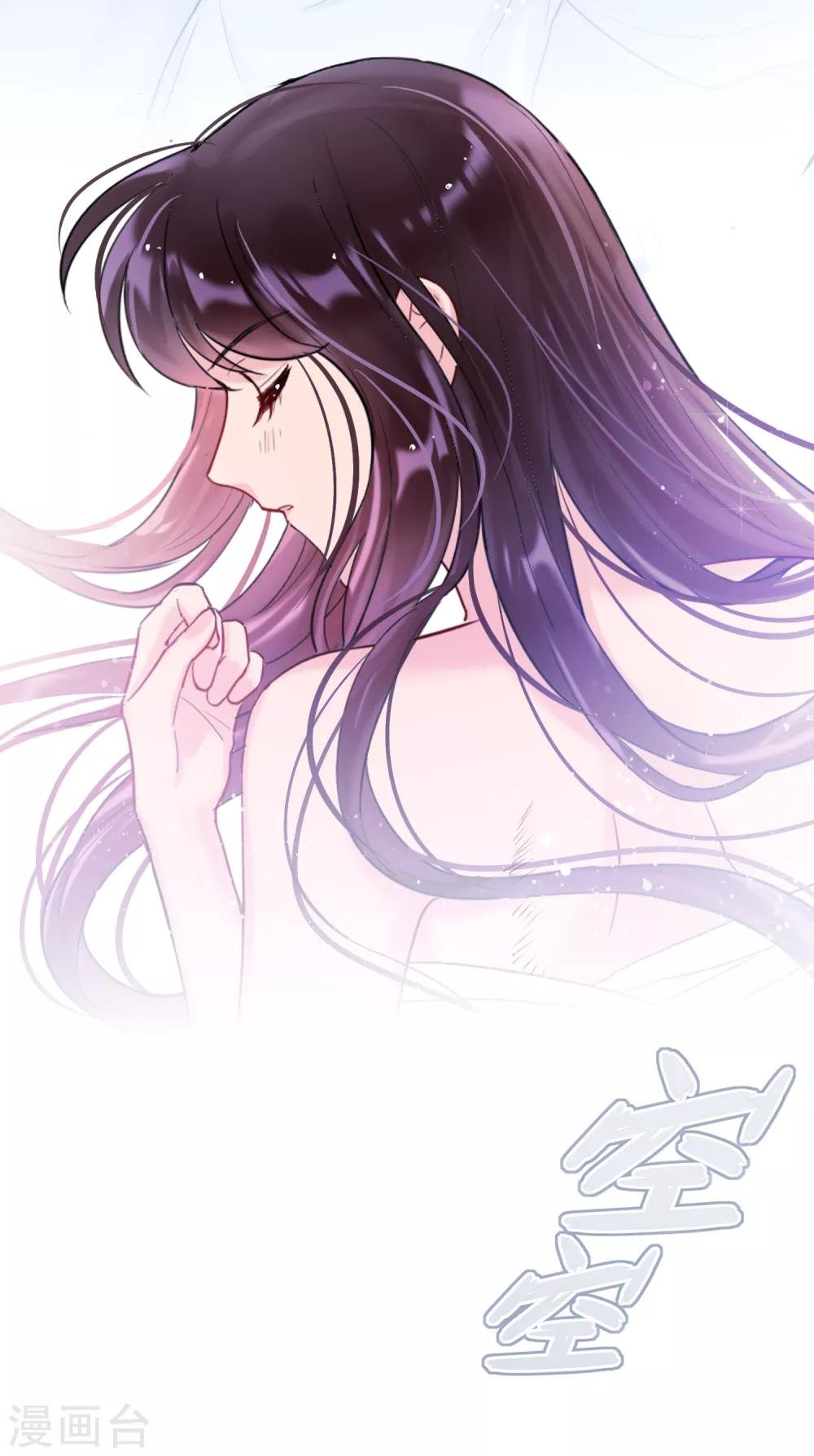 第3话2 我是陛下？