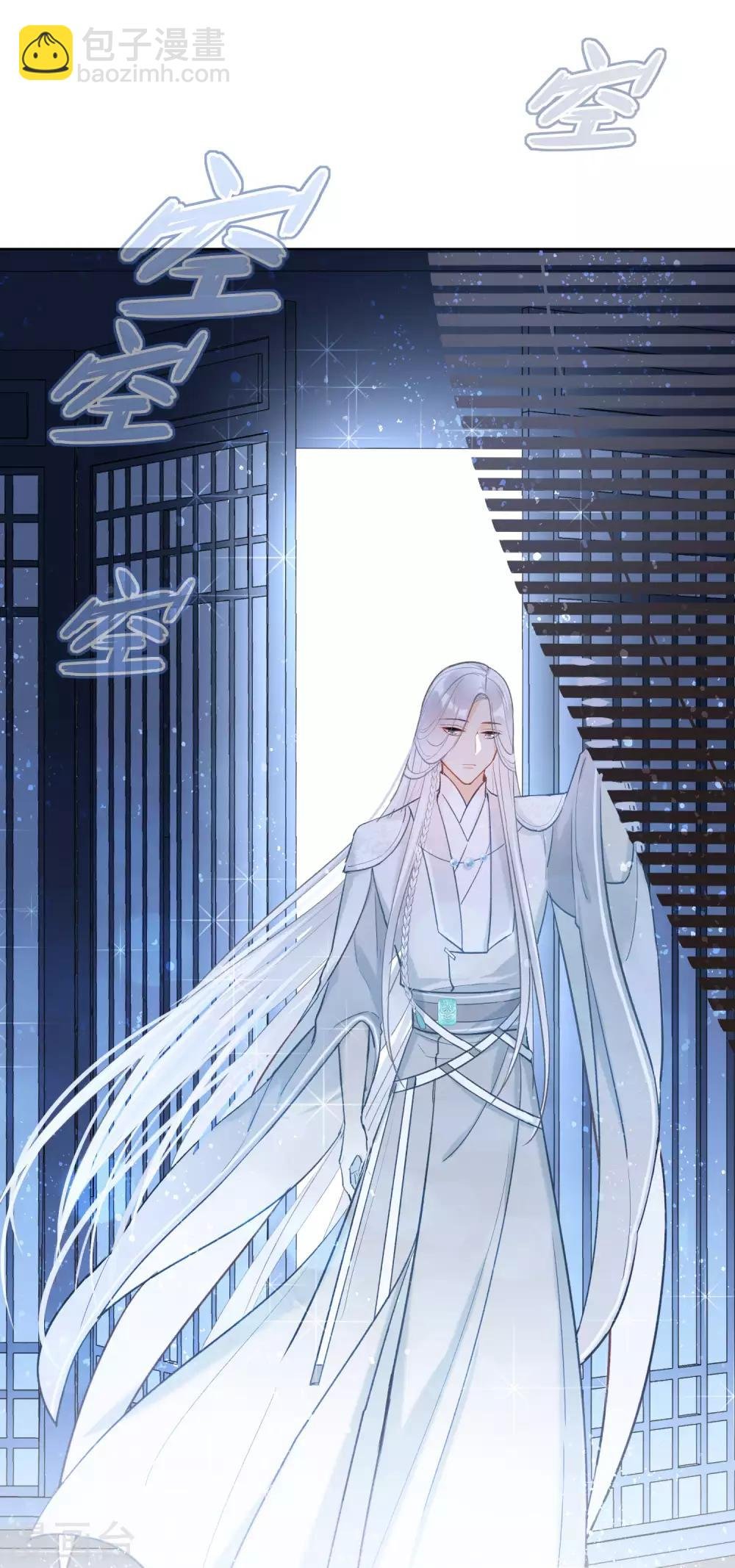 第3话2 我是陛下？