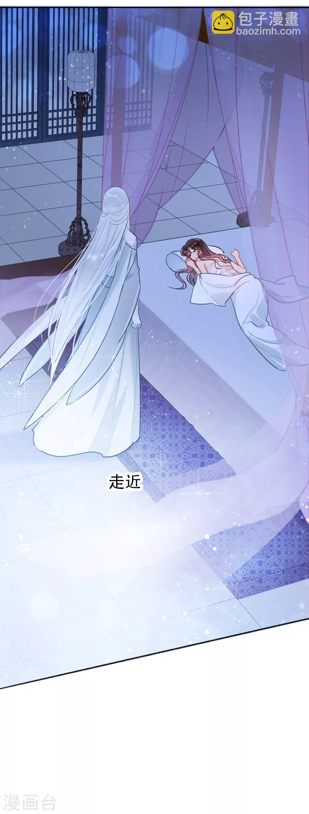 第3话2 我是陛下？