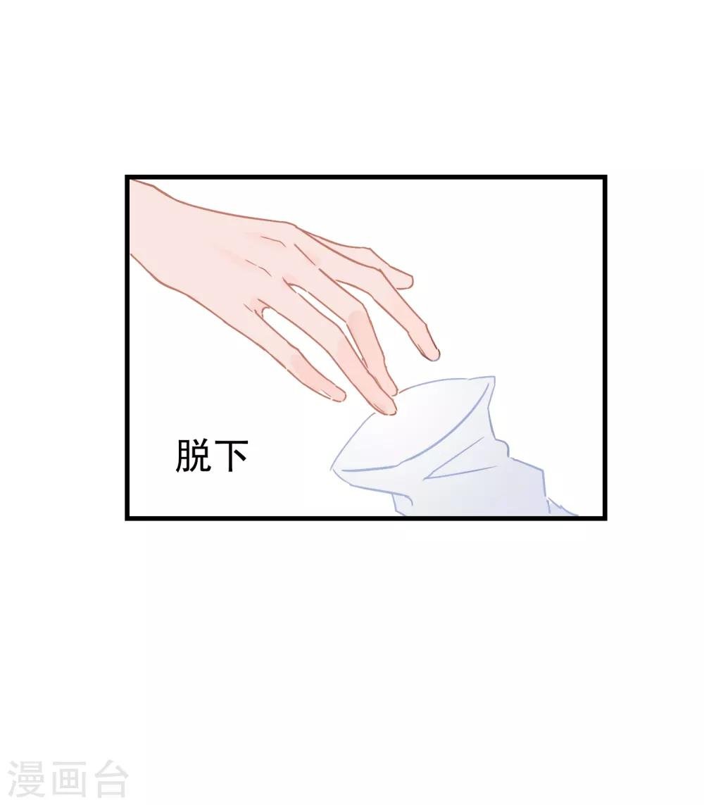 第3话2 我是陛下？