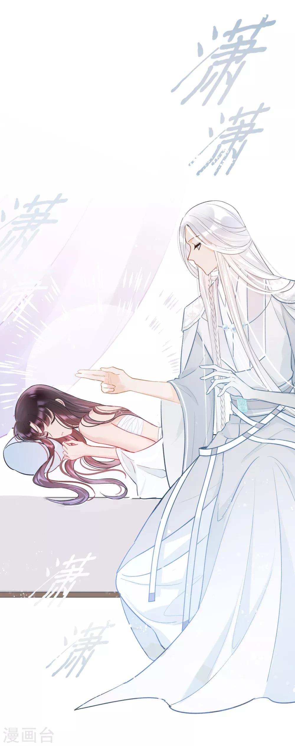 第3话2 我是陛下？