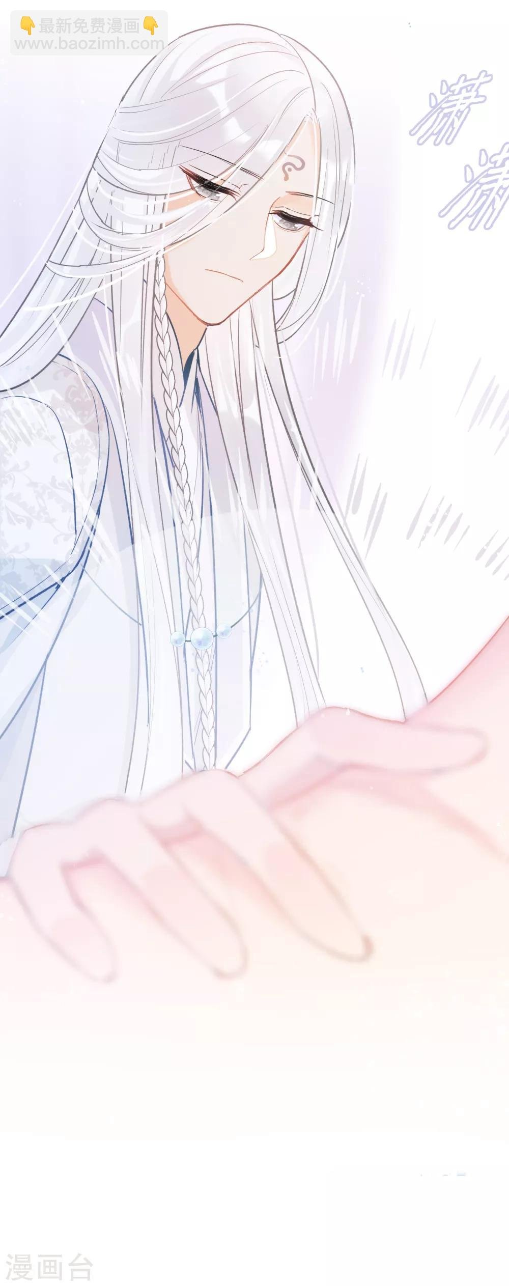 第3话2 我是陛下？