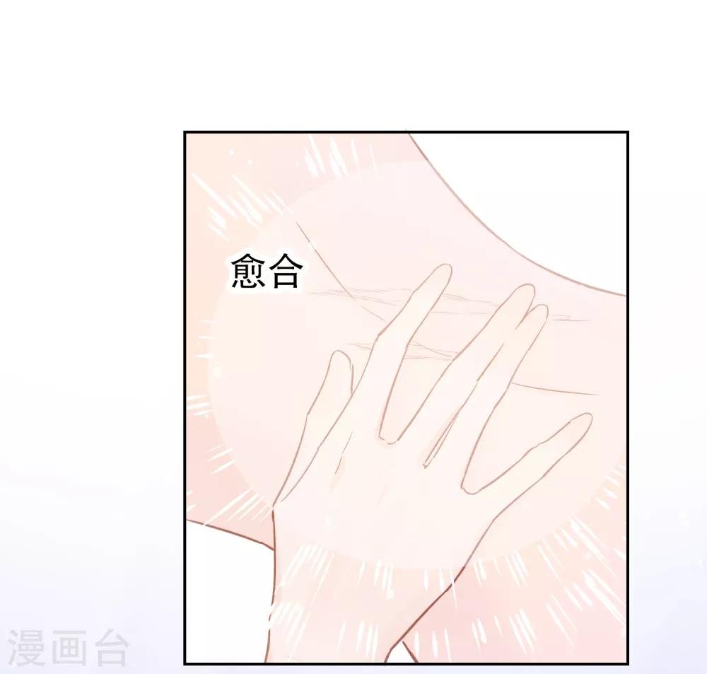 第3话2 我是陛下？