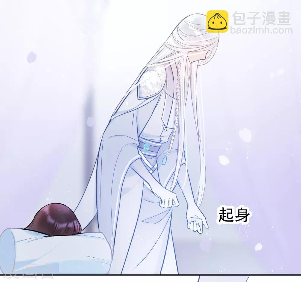 第3话2 我是陛下？