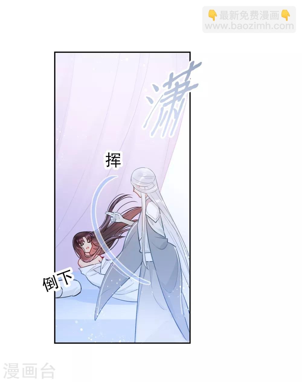 第3话2 我是陛下？