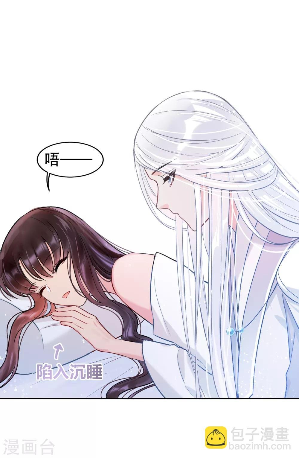第3话2 我是陛下？