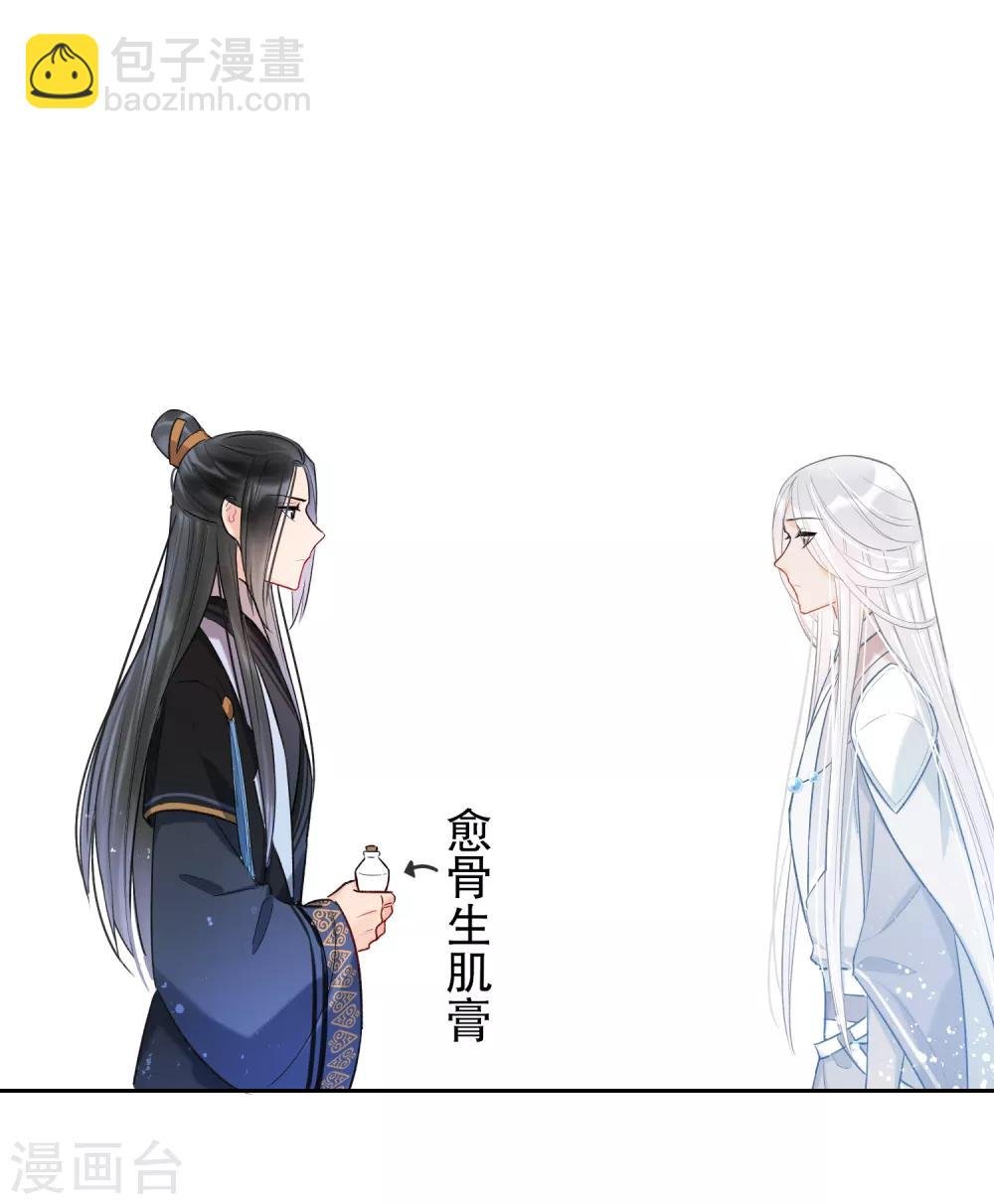第3话2 我是陛下？