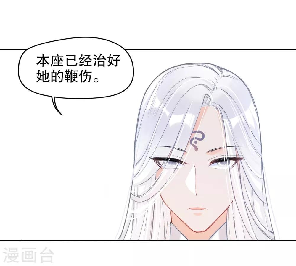 第3话2 我是陛下？