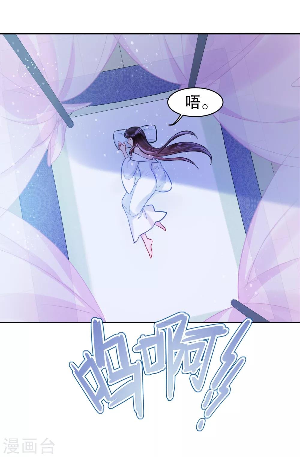 第3话2 我是陛下？