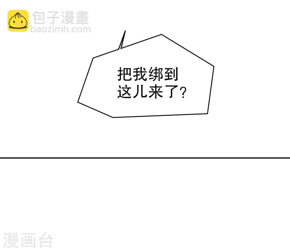 第3话2 我是陛下？