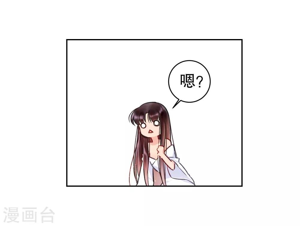 第3话2 我是陛下？