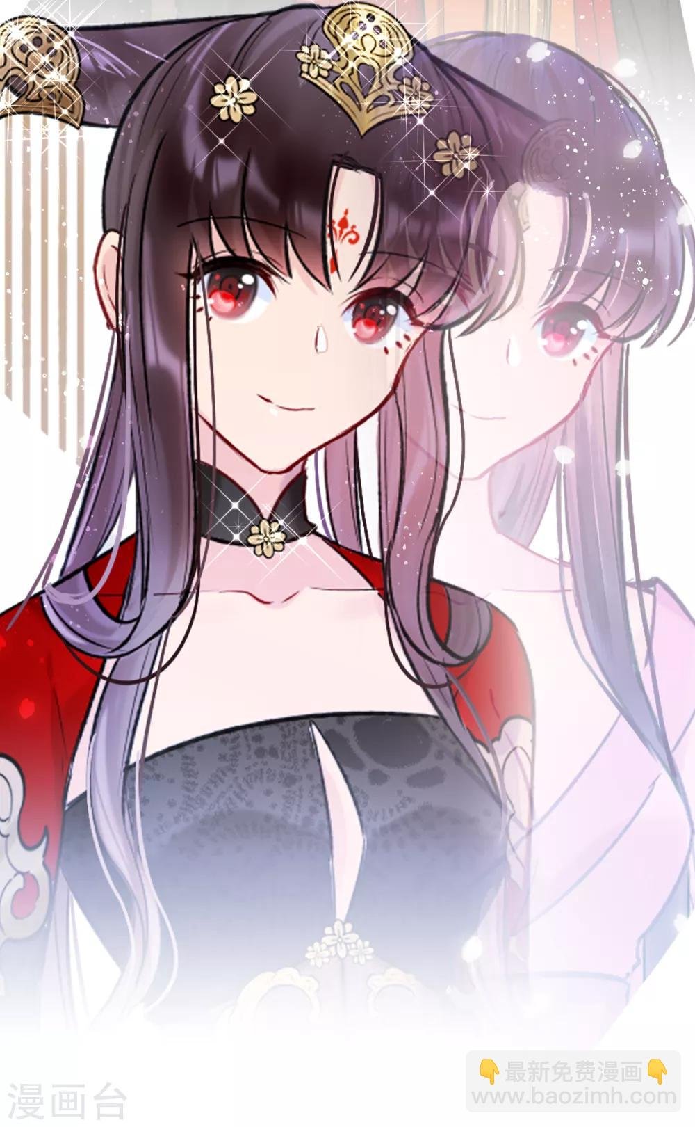 第3话2 我是陛下？